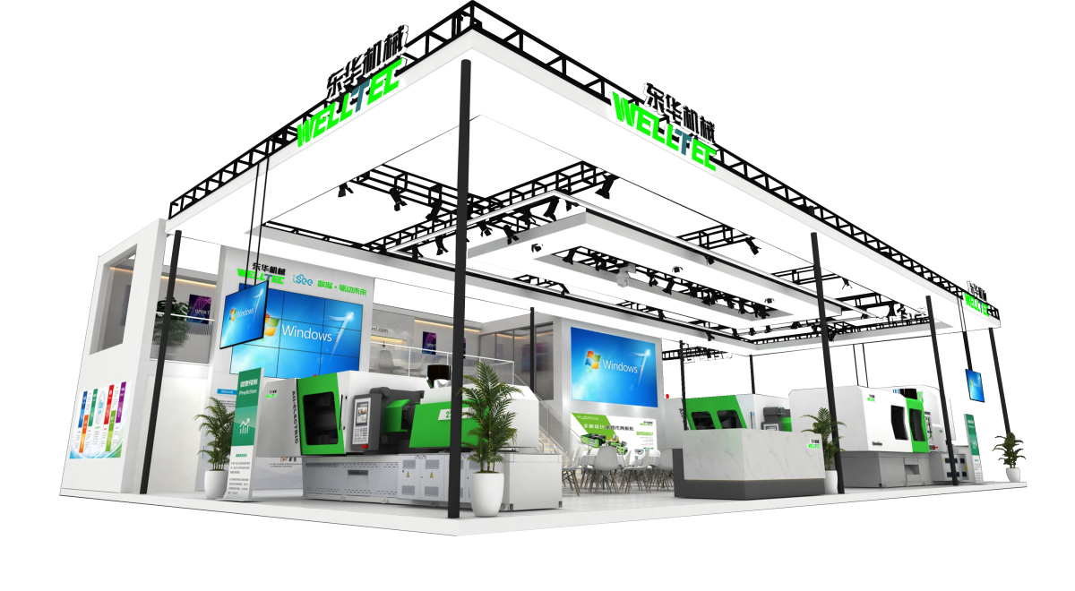 东华机械Chinaplas2024展台攻略来了!